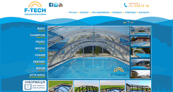 Desktop Screenshot of f-tech.com.ua